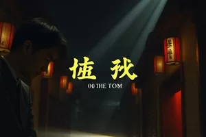 《潮汐说明书》横版封面，退潮后的滩涂