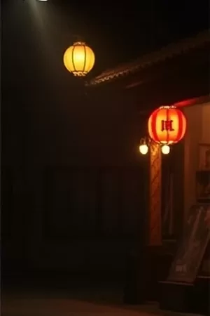 《荒漠放映员》竖版封面，露天幕布与沙丘