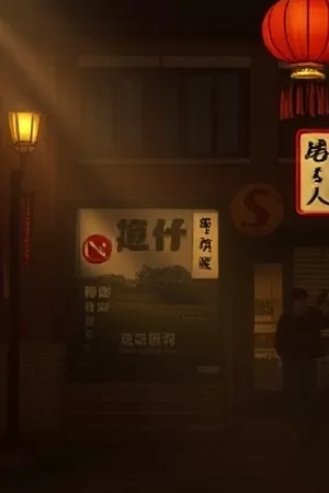 《空白地图册》竖版封面，摊开的空白地图册