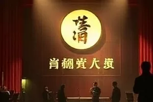 《半城烟雨书》缩略图，雨巷与老屋檐