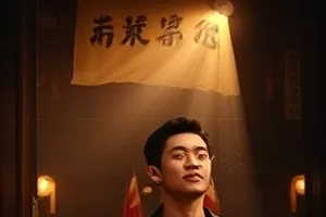 《玻璃温室》封面缩略图，绿植与玻璃穹顶