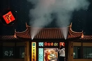 《山海拾遗记》封面缩略图，古地图与罗盘